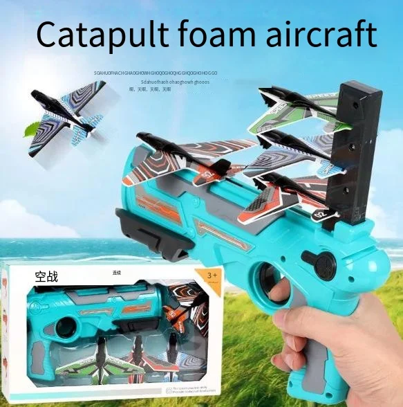 Outdoor foam ejection aircraft toy gun launch glider children gifts parent-child interactive toys