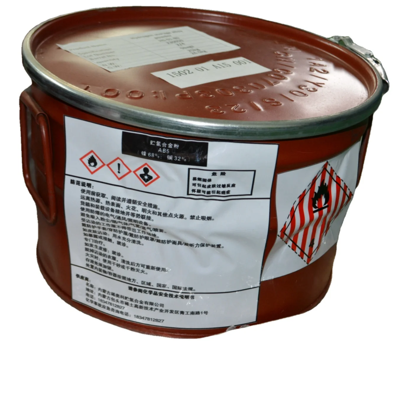 Lani5 solid state hydrogen storage  alloy powder with factory price and good quality