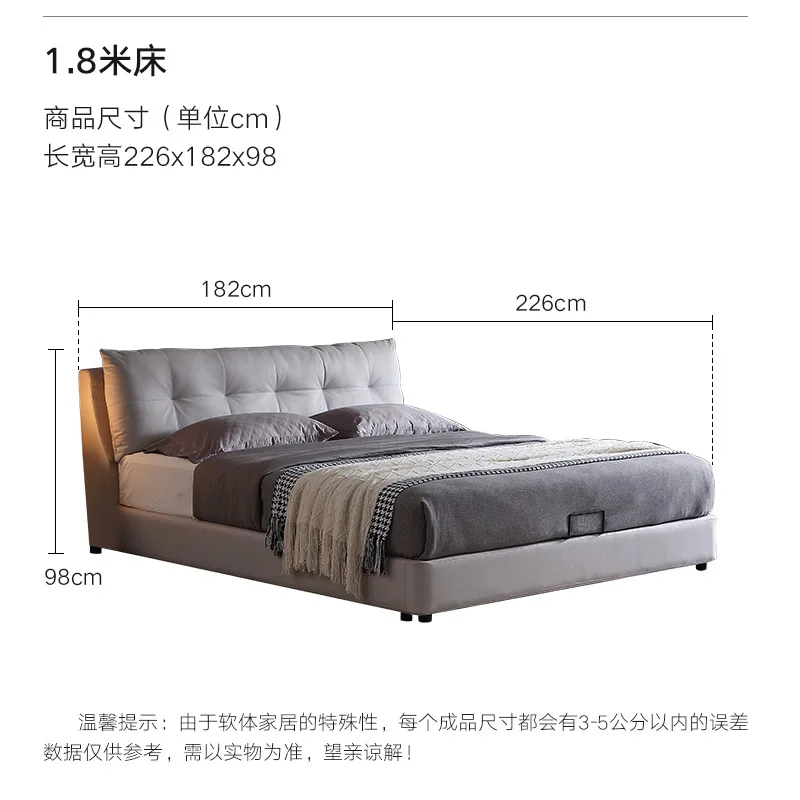 Master bedroom king bed modern minimalist fabric backrest soft double bed