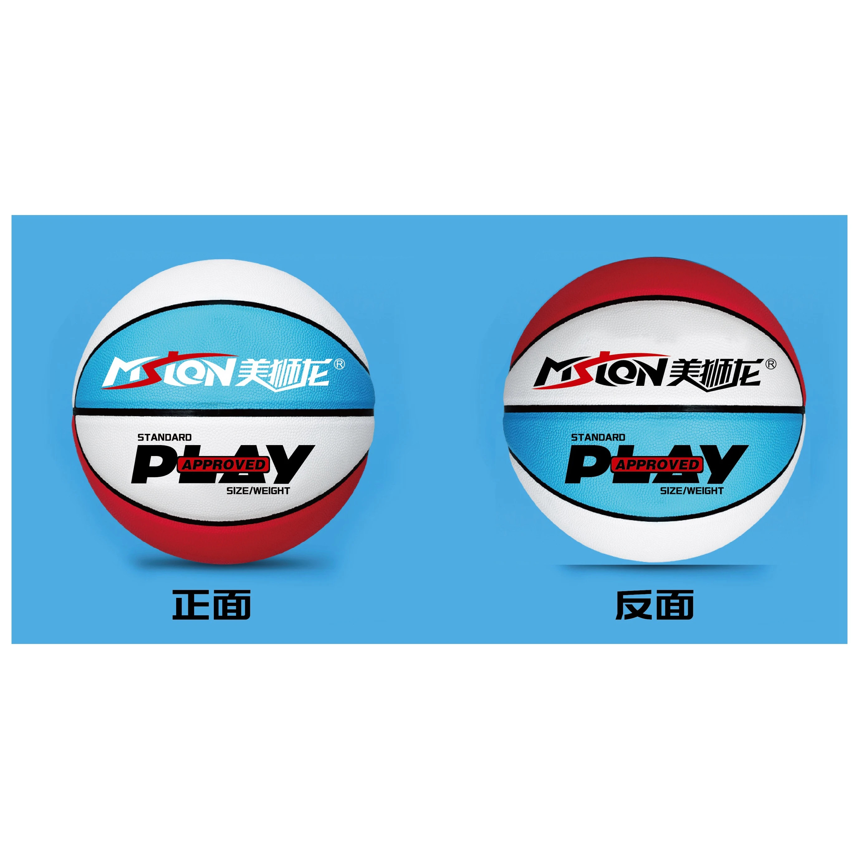 High Quality Basketball Ball Official Size 6 Weight Customized Logo PU Leather Basketball