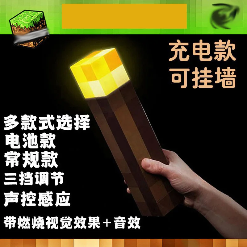Игра Minecraft тот же пиксель матч свет