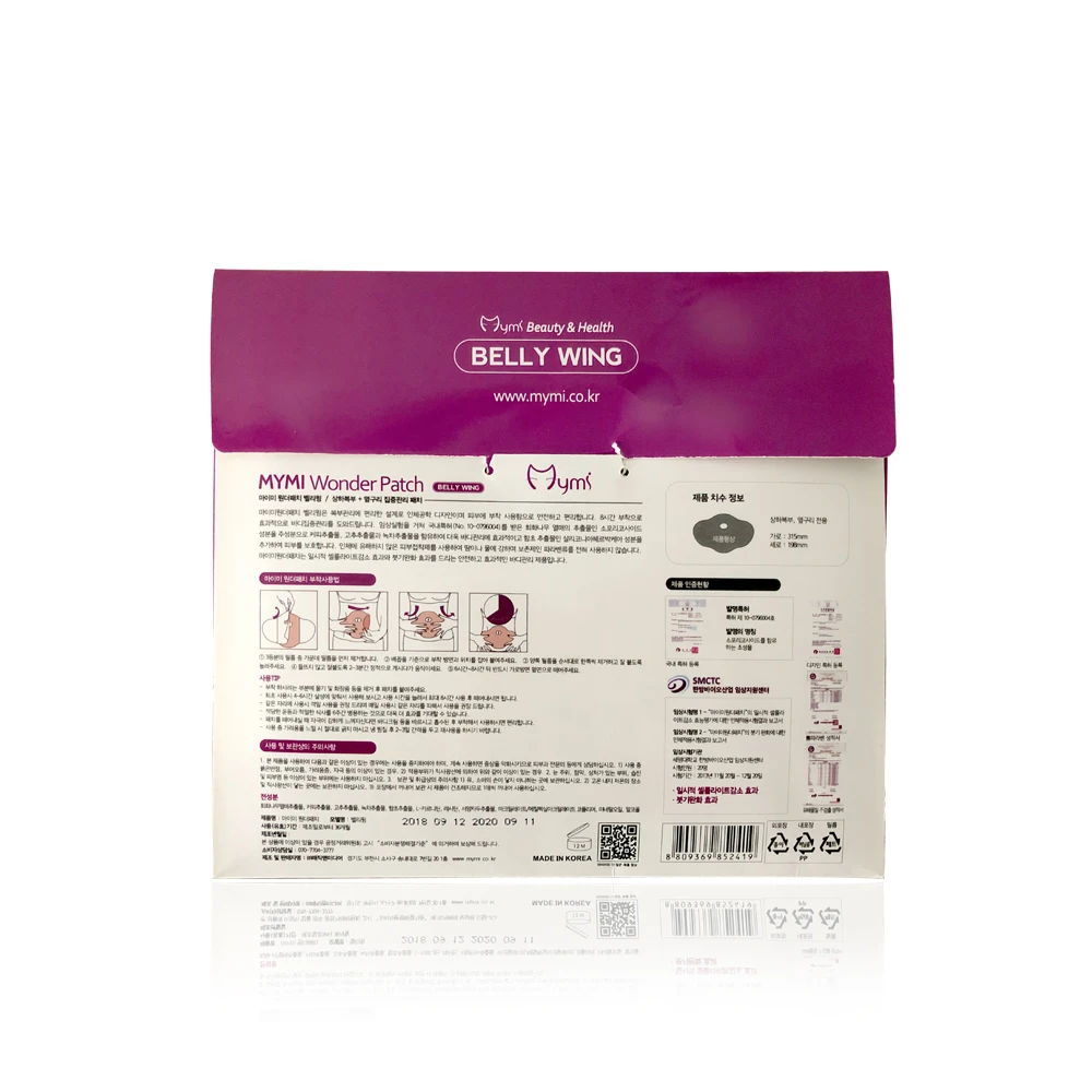 Korea Hot Sale  Belly Wonder Patch Slimming Patch Fat Burning Big Belly Slim Patches