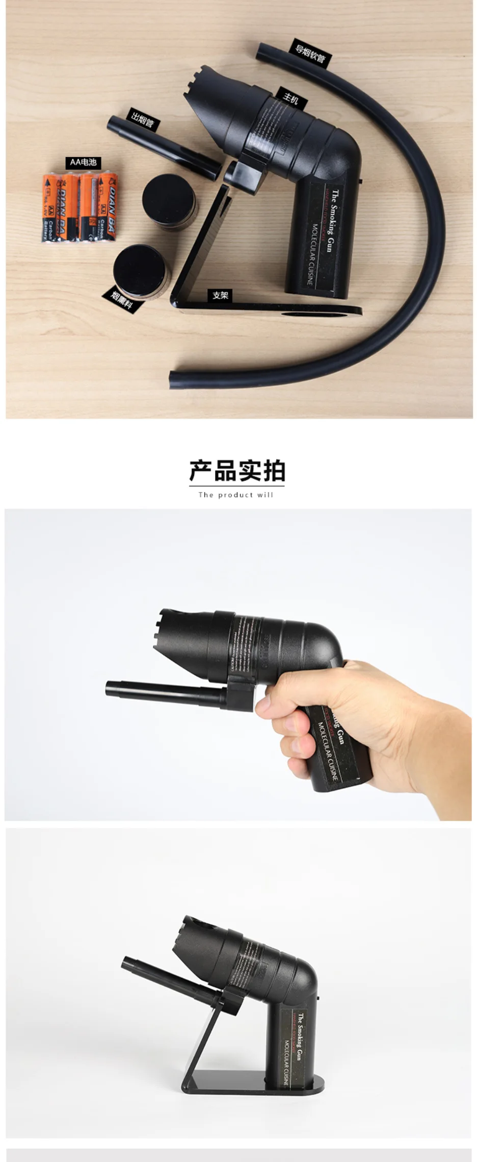 Portable Handheld Cold Smoking Gun with Vacuum Sealer Electric Food Drink Cocktail Smoker Woodchips Smoke Infuser