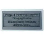 Top Sell Odorless Rubber Sheet Size a4 Laser Cutting Stamp Rubber sheet for All kinds of Self Inking Stamps