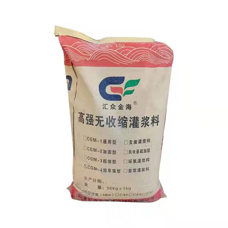 
2021 High-Strength Strong Durability Good Pressure Resistance Grouting Material Series 