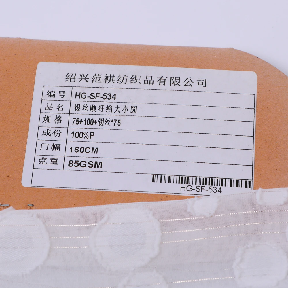 Wholesale hot-sale elastic Breathable 100% polyester dot pattern metallic silk crepon fabric for blouse