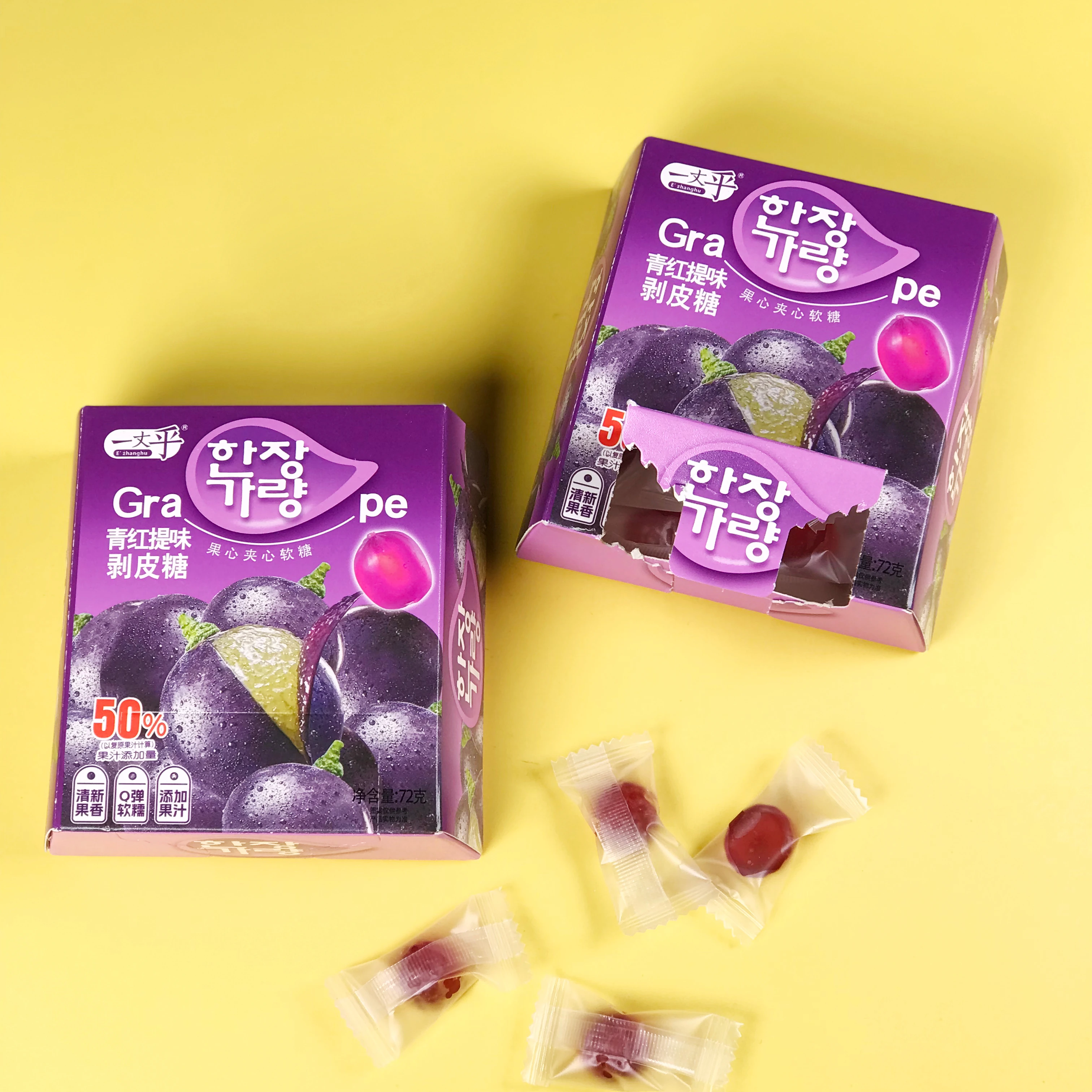 Benhe Wholesale Custom Hot Sale Funny Gummy Candy Colorful Sweets Candy box package  peelable  Candy