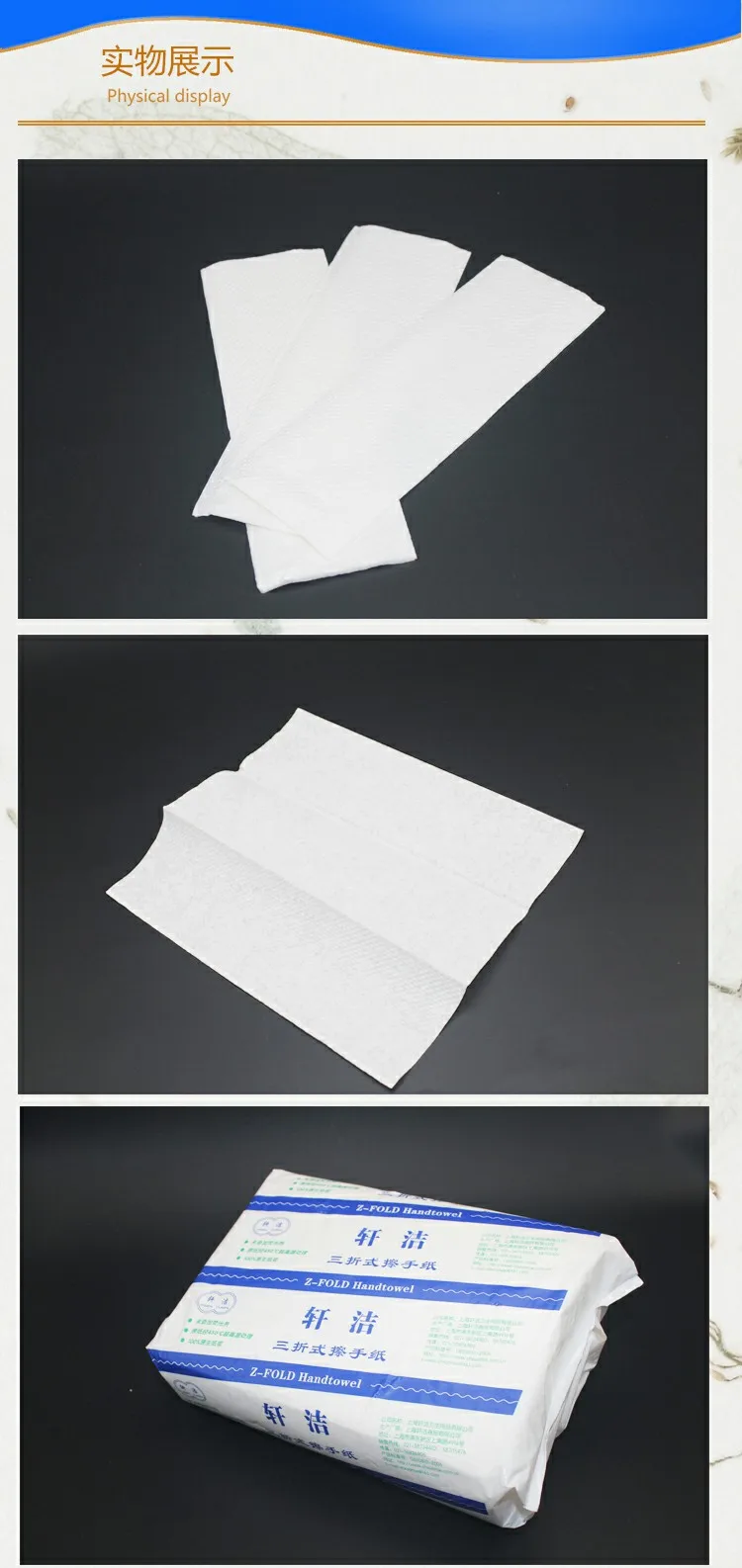 Embossed Folded Hand Paper Towel 1ply Virgin Pulp Kitchen Paper Towel Low Price 200 sheets x 20 packs