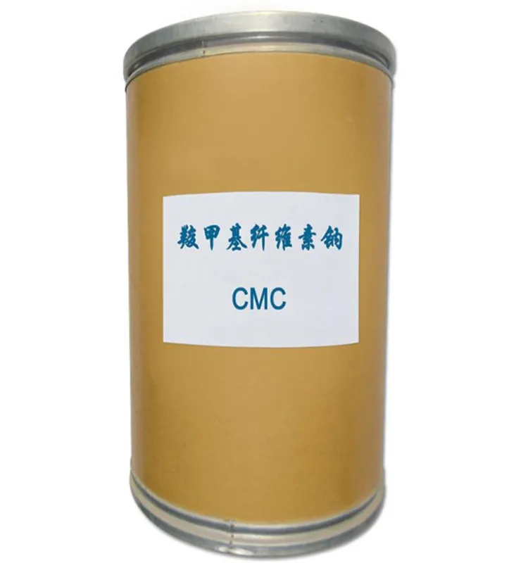China factory supply high purity Sodium Carboxymethyl Cellulose CMC