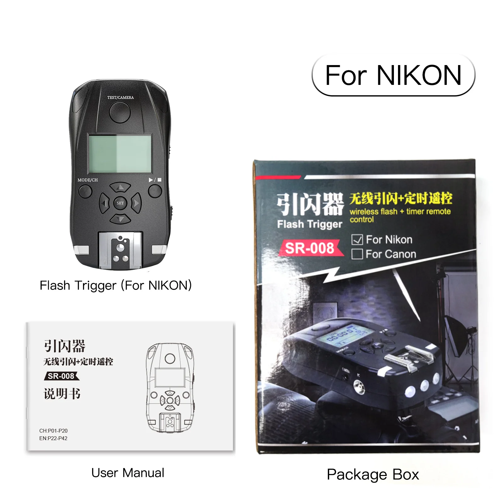Starbea 2.4GHz On-camera Flash Trigger Wireless Transmitter Speedlight Flash for Nikon Digital SLR Cameras