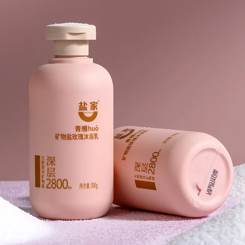 SNOWY SKY Chinese local private brand bath salt rose fragrance whitening cleansing of energy bath salts bottle