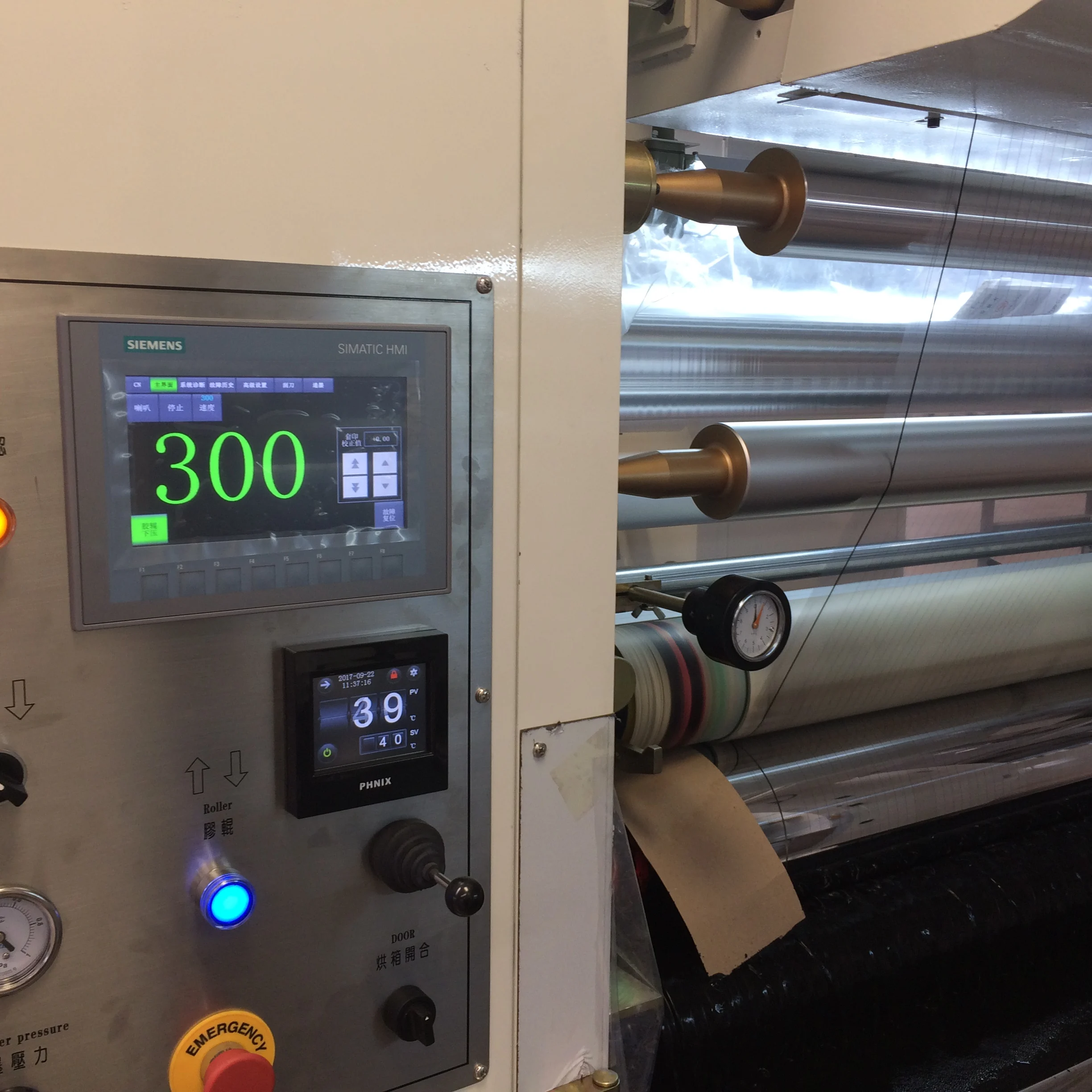 Yuncheng 350m/min 6 Color PET Film Gravure Printing Machine For Sale