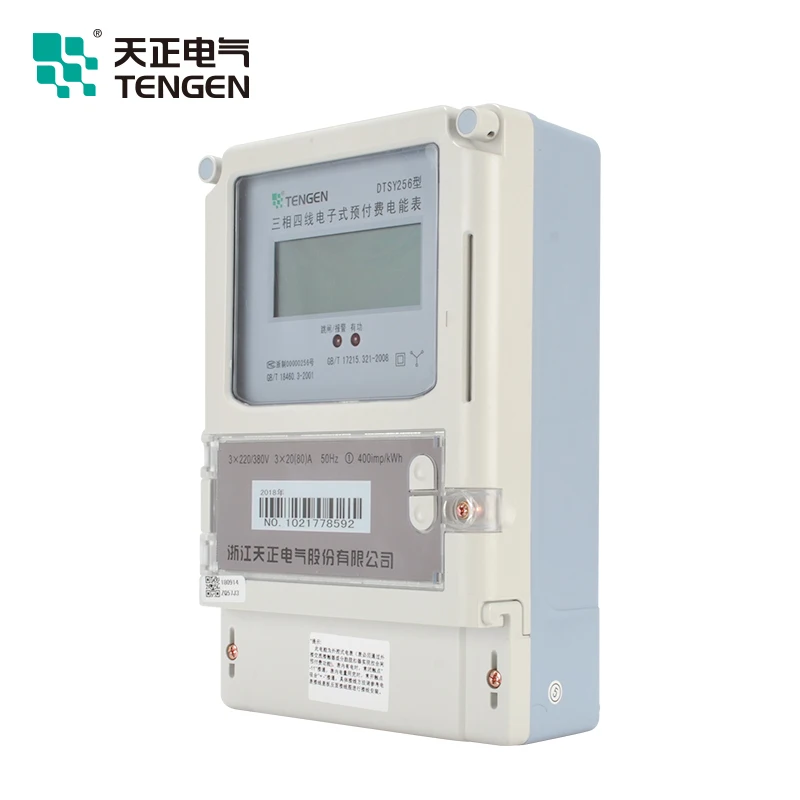 TENGEN new style Smart  IC card DTSY256 3*220/380V 5(20)A Class1 LCD 3 phase electric meter