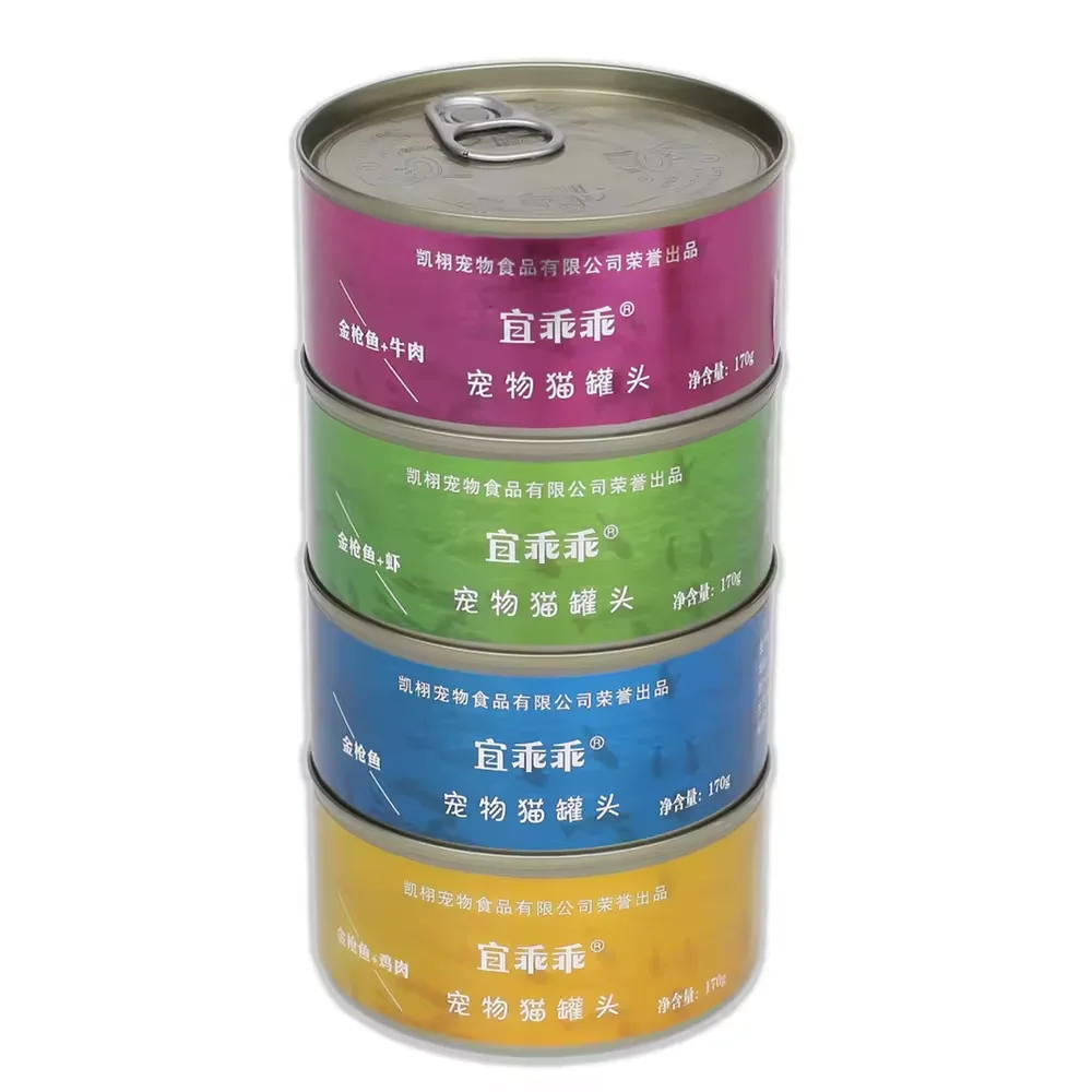170g High Protein Fresh Meat Cat Treats Customizable Flavors Various Tastes in a Can