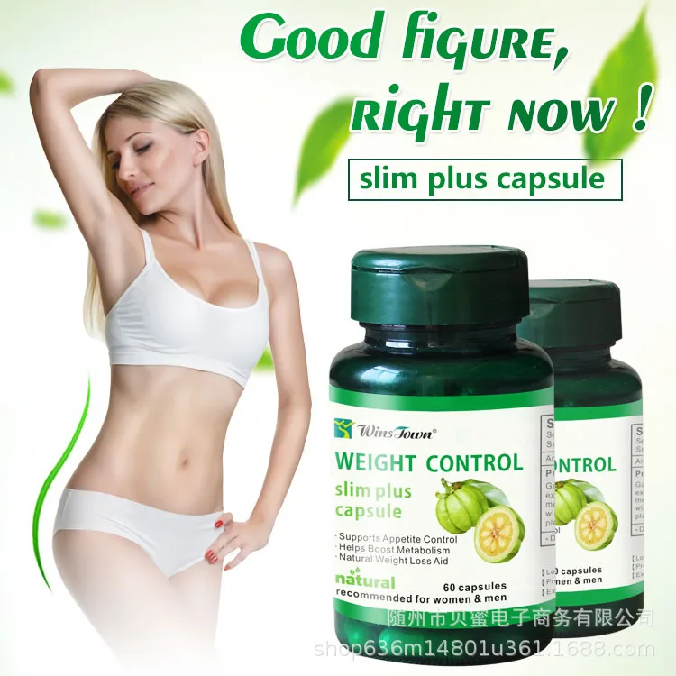 2022 лучшие травяные капсулы для похудения Wins town Диетические Таблетки быстрое и сильное похудение таблетки для потери веса