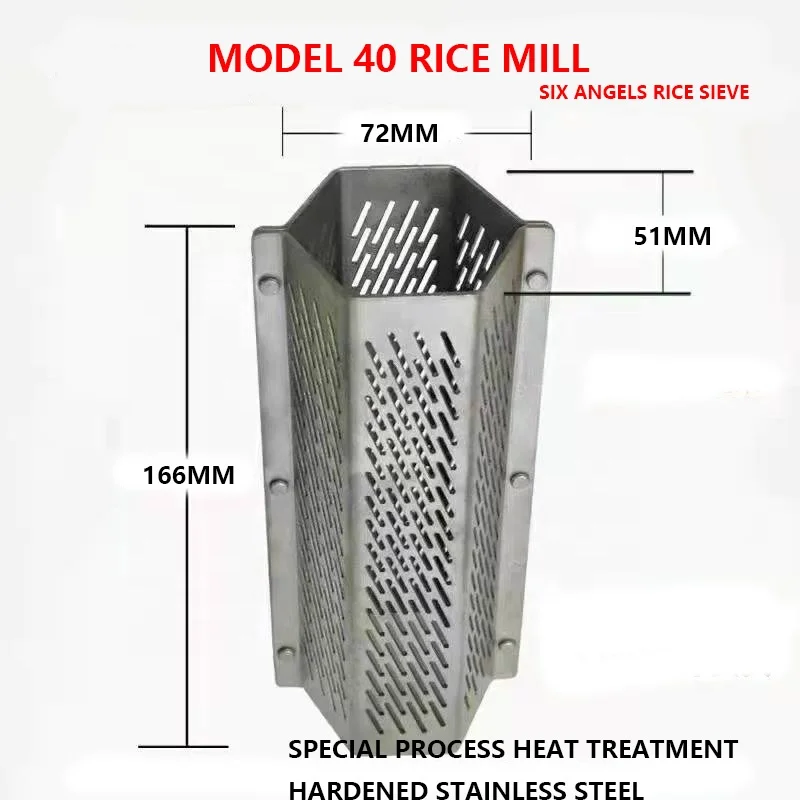 Weiyan Mini All Model 6N-40 Rice Mill Spare Parts Rice Mill Screen Sieve