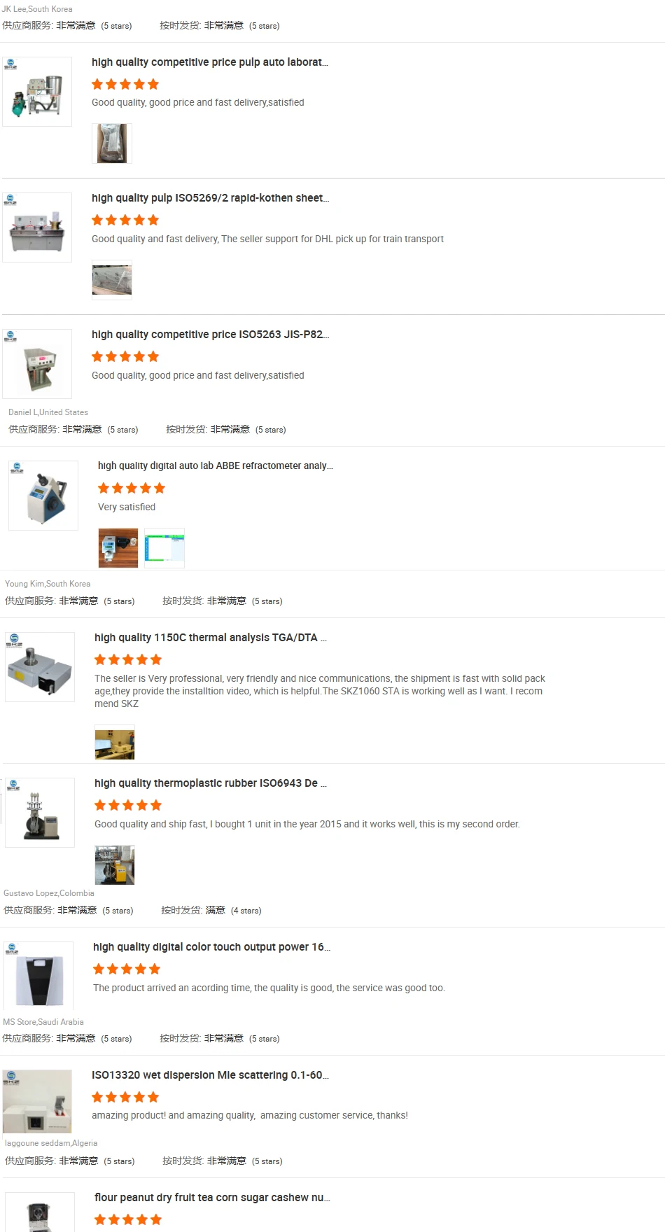 SKZ202B Electric Hot Knife Ribbon Rope Cutter Melting Fabric Cloth PVC Rope Nylon Rope Healing Cutting Kit Heated Cutter