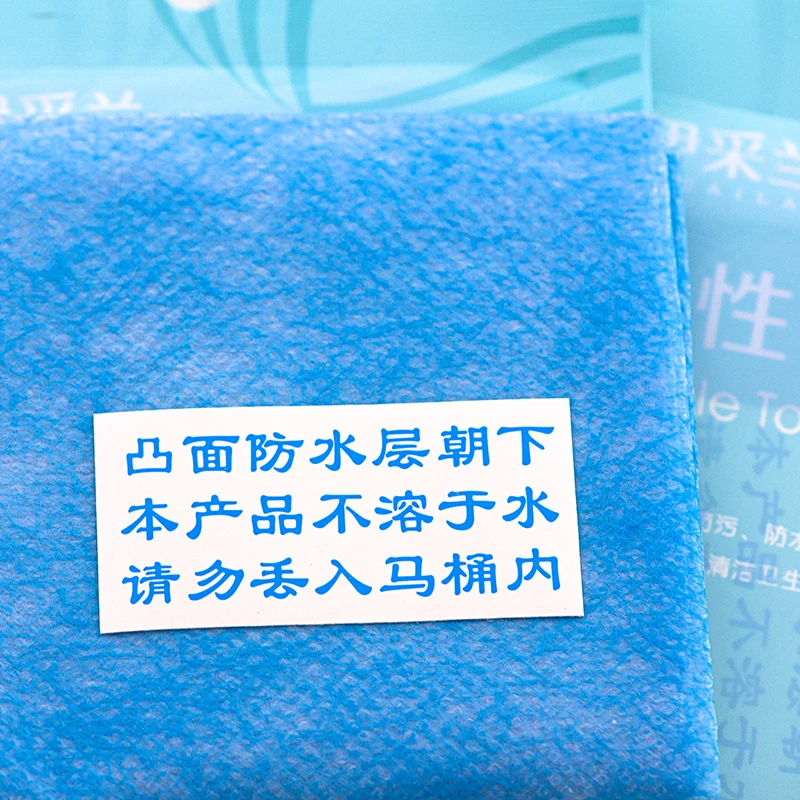 Support custom travel WC waterproof disposable non-woven toilet seat paper manufacturers welcome to discuss