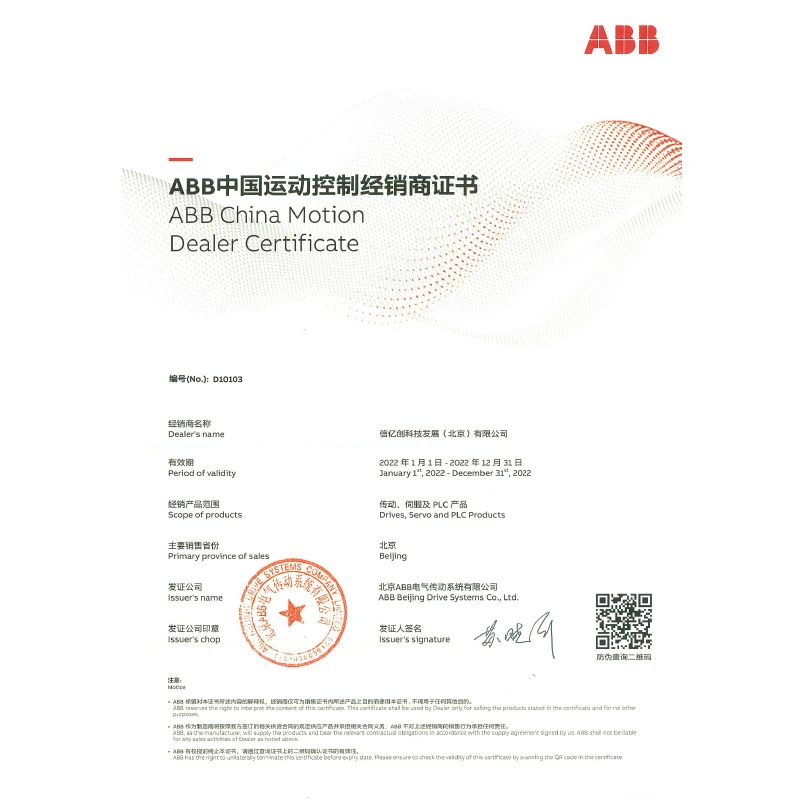 ABB Soft starter 400v 160KW  Original  official agent 1SFA898114R7000 PSTX300-600-70 PSTX series Brand new ABB