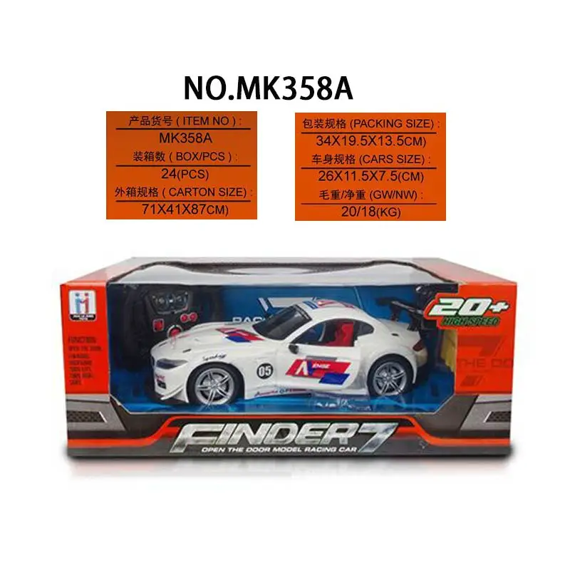 Hot selling 1 16 scale 5 channel RC car toys Outdoor remote off road racing Car off road Car