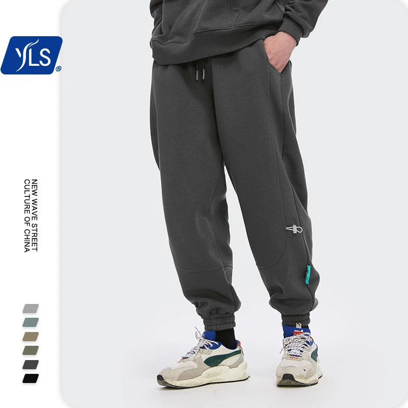 YLS модные дизайнерские чистые повседневные штаны для бега мужчин