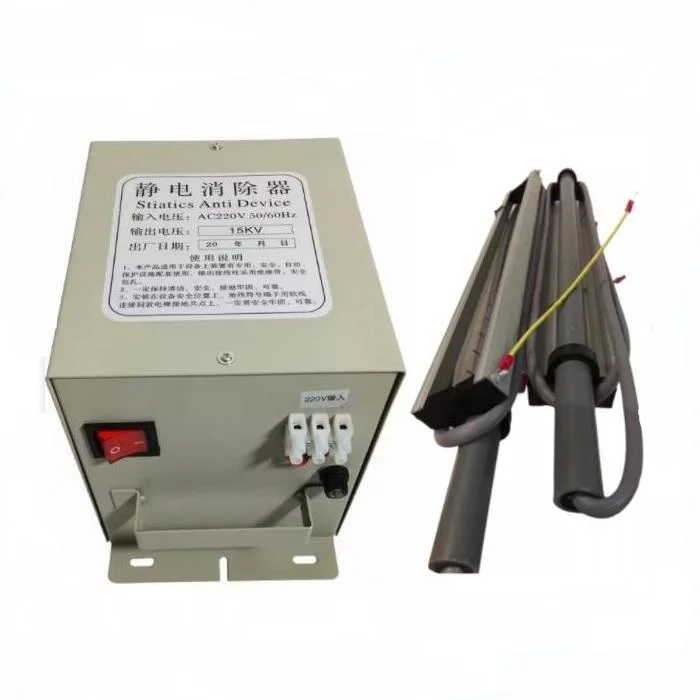 plastic PP PE film production static elimination ionizing antistatic bar