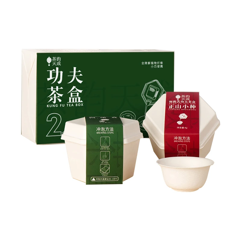 100% plant fiber biodegradable lazy tea brewing gadget containing teand  cups portable disposable eco-friendly kung fu tea box