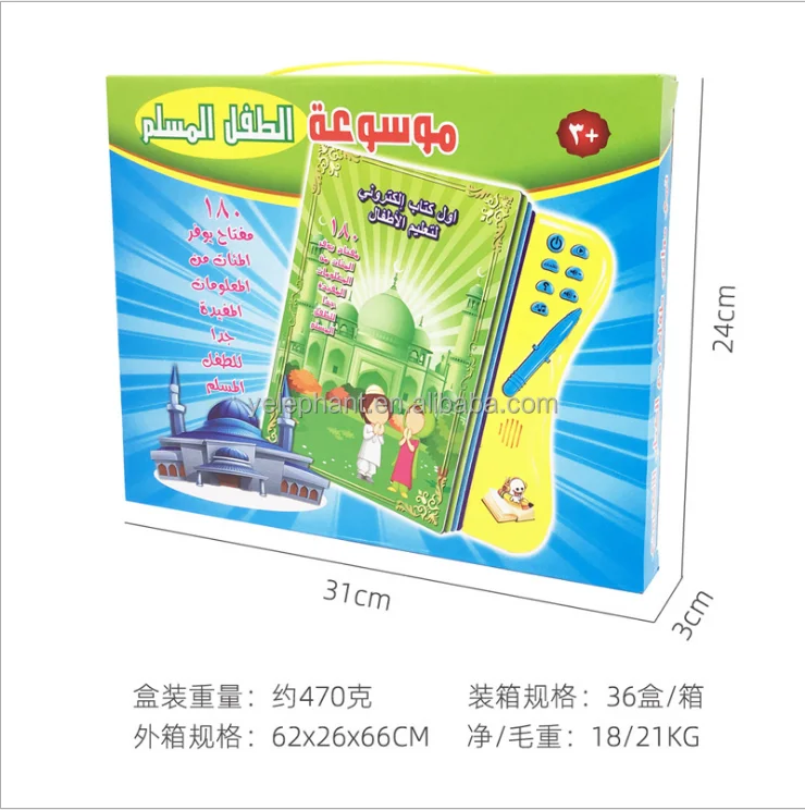 Smart Speaking Pen Children Custom English Growing Up Sto Audio Book 100 Words Book For Kid