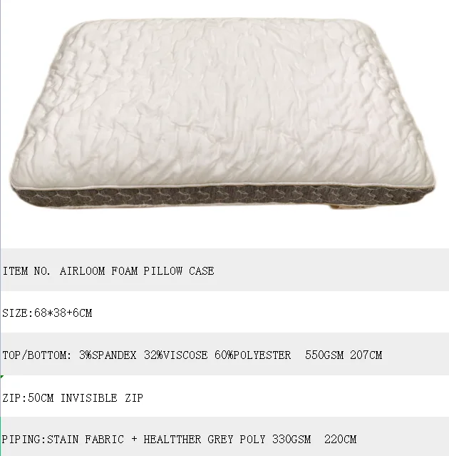 Роскошная наволочка из латекса для сна 68*38 + 6 см