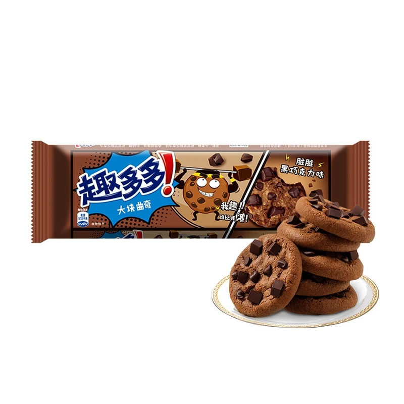 High Quality Delicious Cookies Chocolate/coffee Flavor Cookies 72g