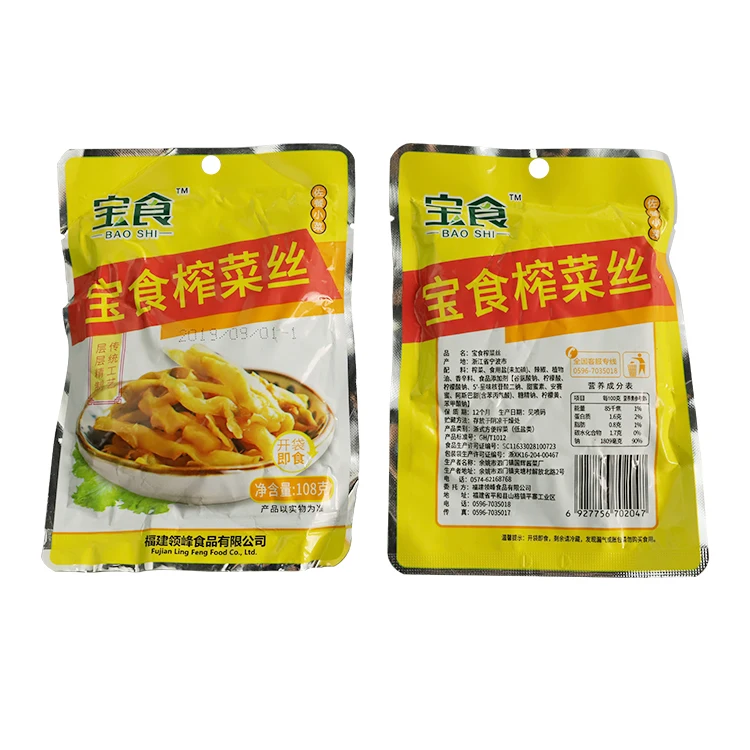 Stuff Chinese Food Fresh Flavour Mustard Tuber