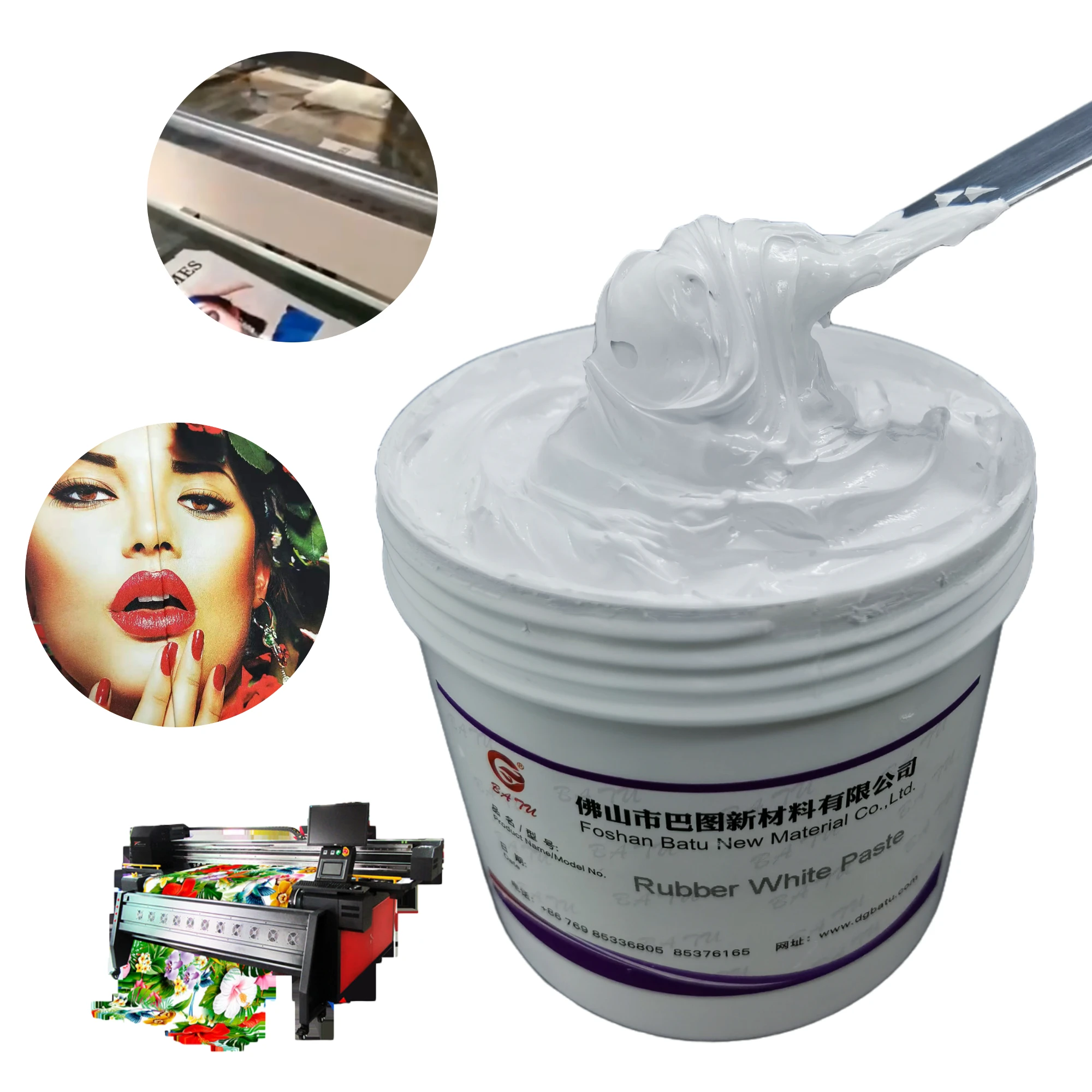 Print Textile White Paste Screen Printing Ink For DTG printing Digital paste