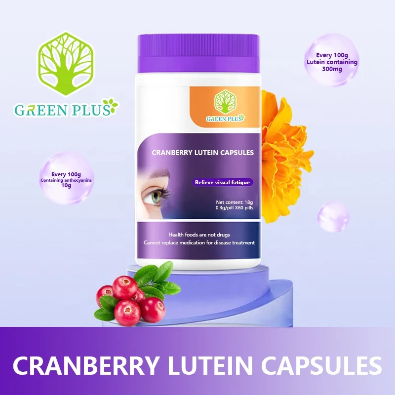 GMP manufactory halal Cranberry lutein formula Clear vision  soft capsule vitamin soft gel capsule