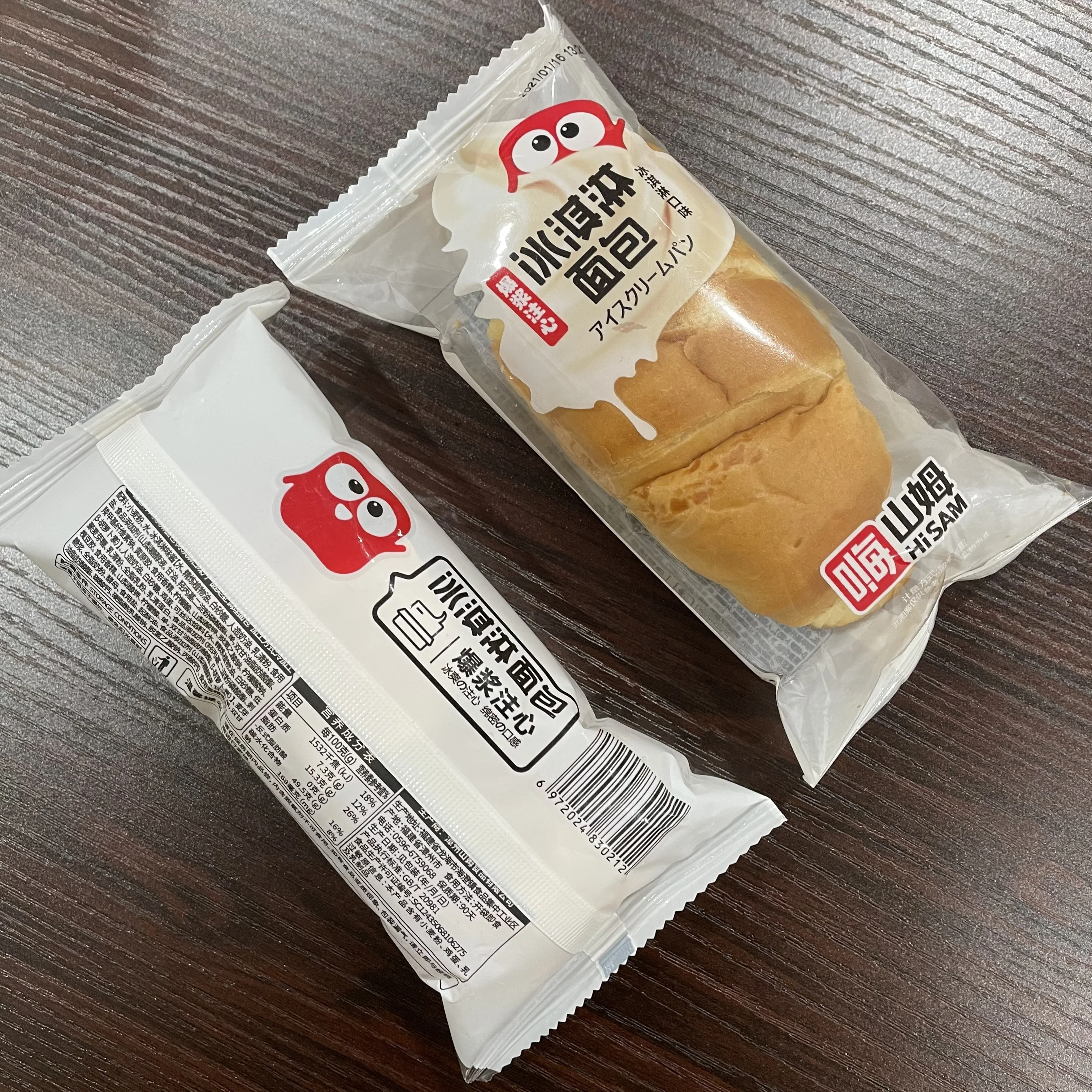 New Version Automatic Flow Chocolate protein Bars/biscuit Food Packing Machine KD-260 Haoyuan