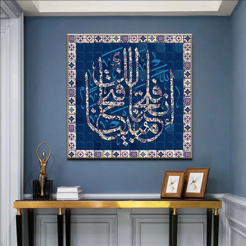 Arabic calligraphy and painting study living room hanging painting Muslim style painting