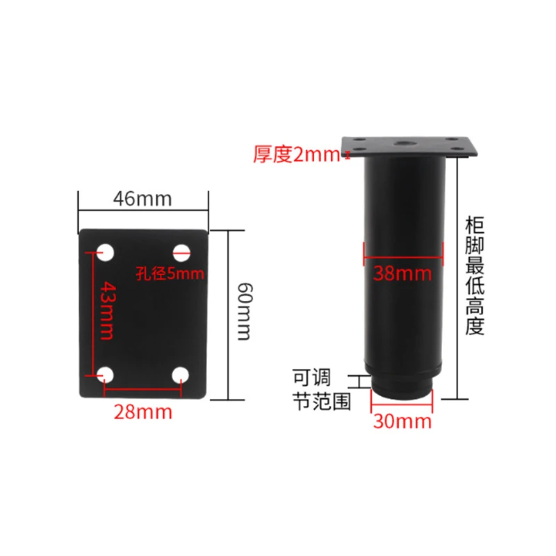 China Manufacturers Adjustable 5-26cm Furniture Legs For Cabinet