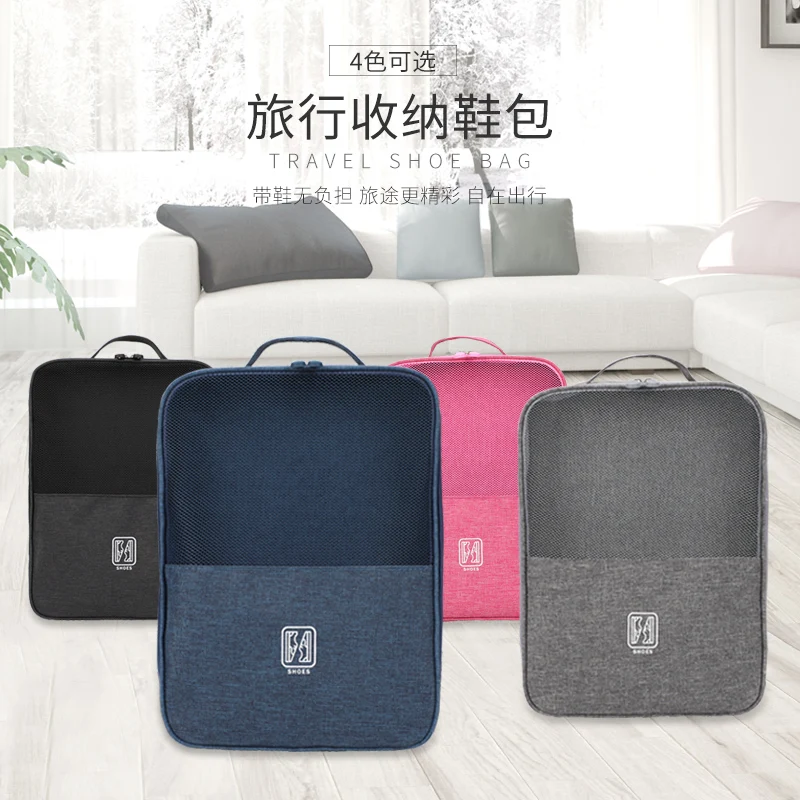 
Fashion Outdoor Sports Shoe Bag Travel Water Resistant Shoe Bags 