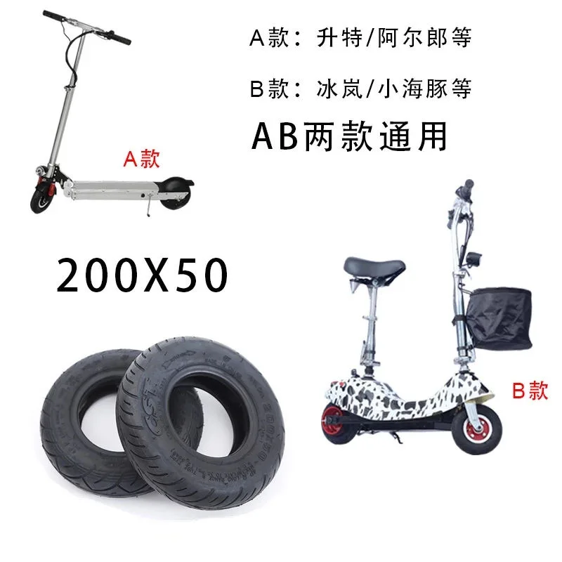 CST 8 1/2*2 125/60-710*2.25 Tire Multifunctional Other Tires and Accessories 8.5 Inch Solid Wheels for Electric Scooter