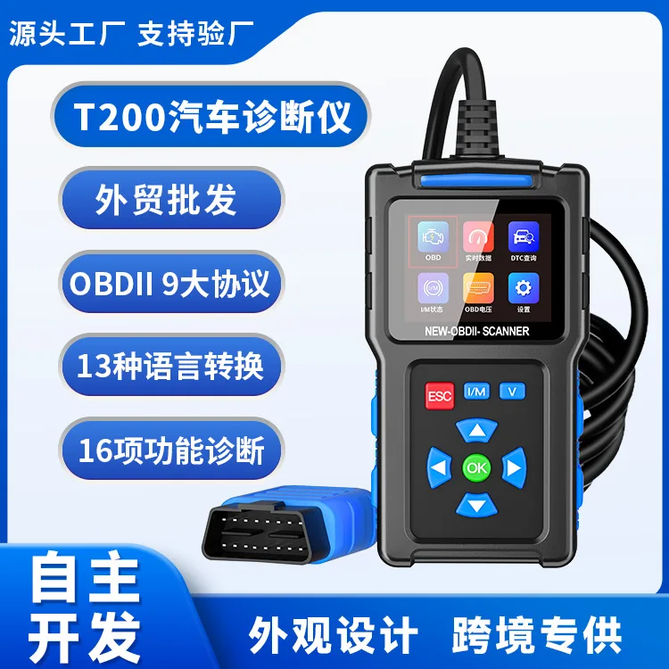 Ray DT200 Scanner OBDII Auto diagnostic tool Universal full OBD2 Engine Code Reader free update car dtes
