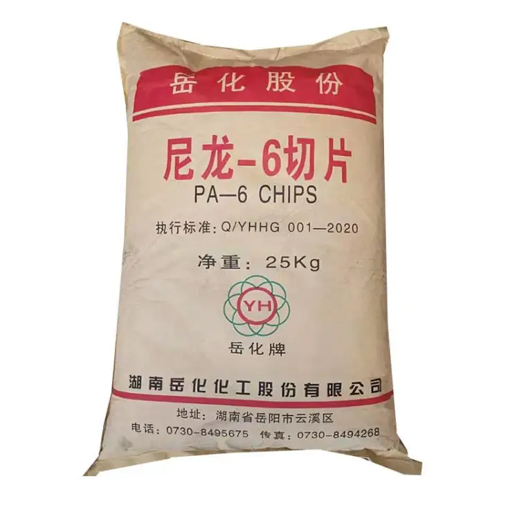 Engineering plastics Injection molding Medium viscosity ivory PA6 YH800 Pellets