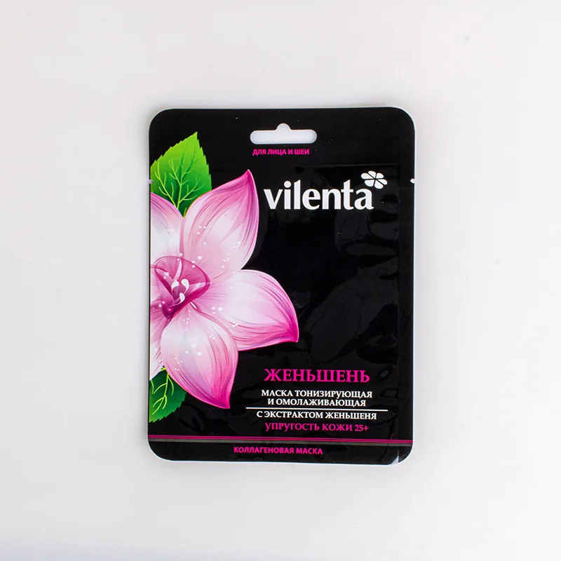 Custom Three 3 Side Seal Aluminum Foil Bag Cosmetic Facial Mask Skin Care Cream Packaging Bag With Special shape