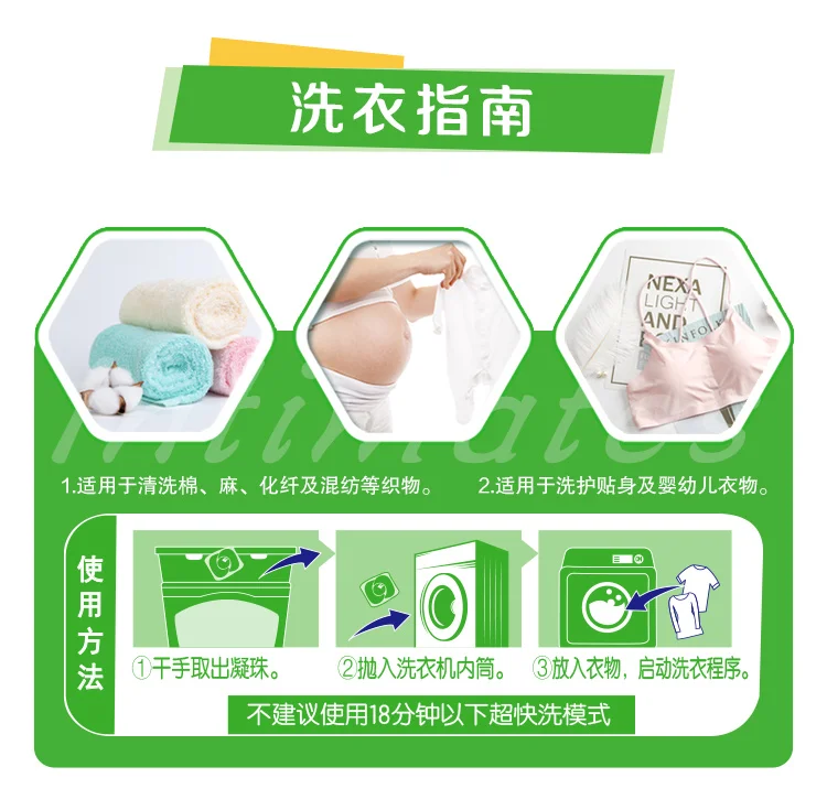 China Top bran Supra  3in1 laundry capsules pods bulk detergent capsules scent beads gel ball, laundry liquid soap booster washi