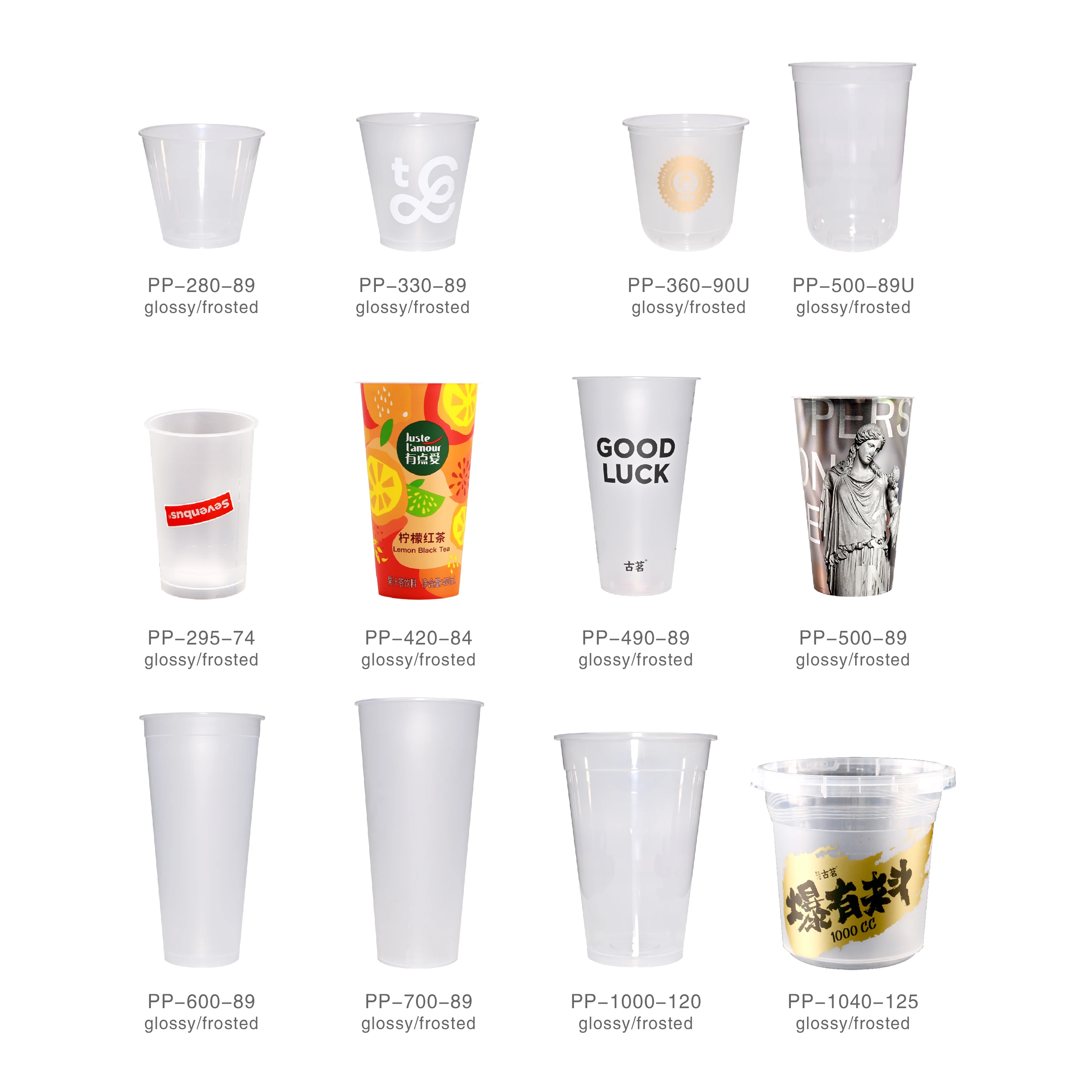 490ml PP Injection Cup/Milk Tea/Bubble Tea Boba Tea - 89mm Caliber Plastic Cups Logo