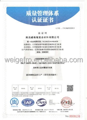 ISO 9001 CN_00_01.png