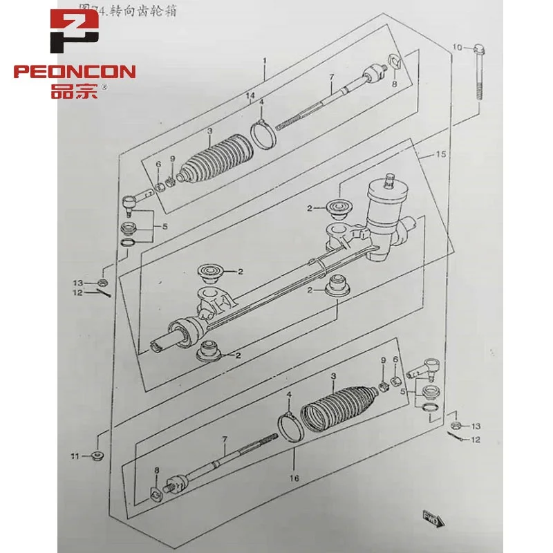 OEM автозапчасти рулевой тяги для SUZUKI Alto Celerio