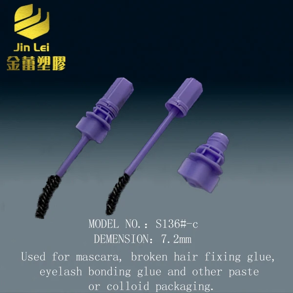 7.2mm eyeliner Brush lip gross mascara Clean Brush Cosmetic Plastic spout Screw Cap