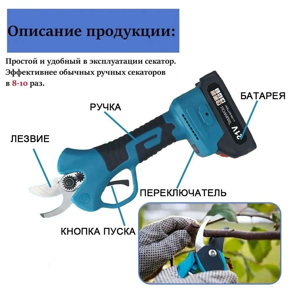 Лучшая цена уличные электрические телескопические батарейки длиннополюсные ножницы бензопила длинная связка комбинация стержней