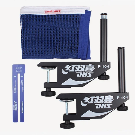 Опора для настольного тенниса DHS P104, сетка для поддержки настольного тенниса