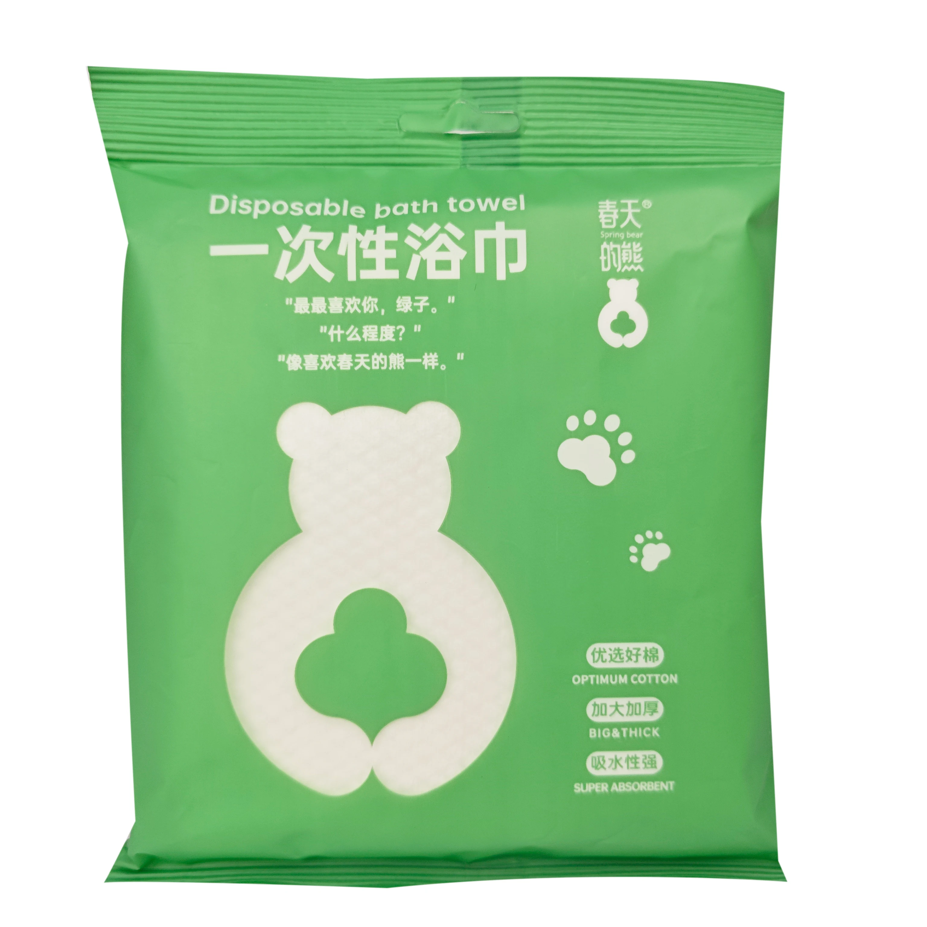 Disposable 60*120cm Bath Towel for Hotels High Water Absorption Quality Bath Supplies