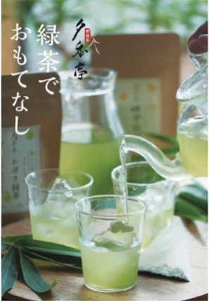 Blended Mellow SAKURA Matcha Drink Healthy Green Tea Price For All Age